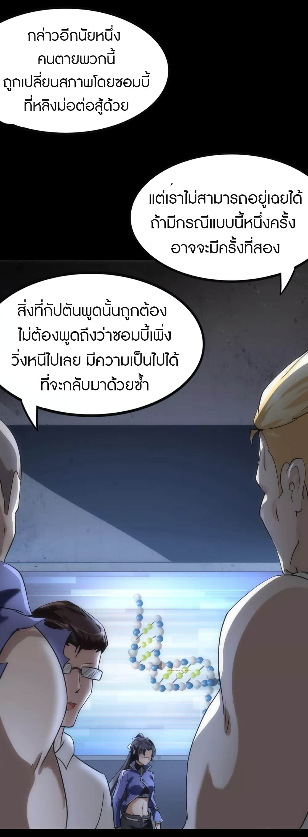 หน้า 35