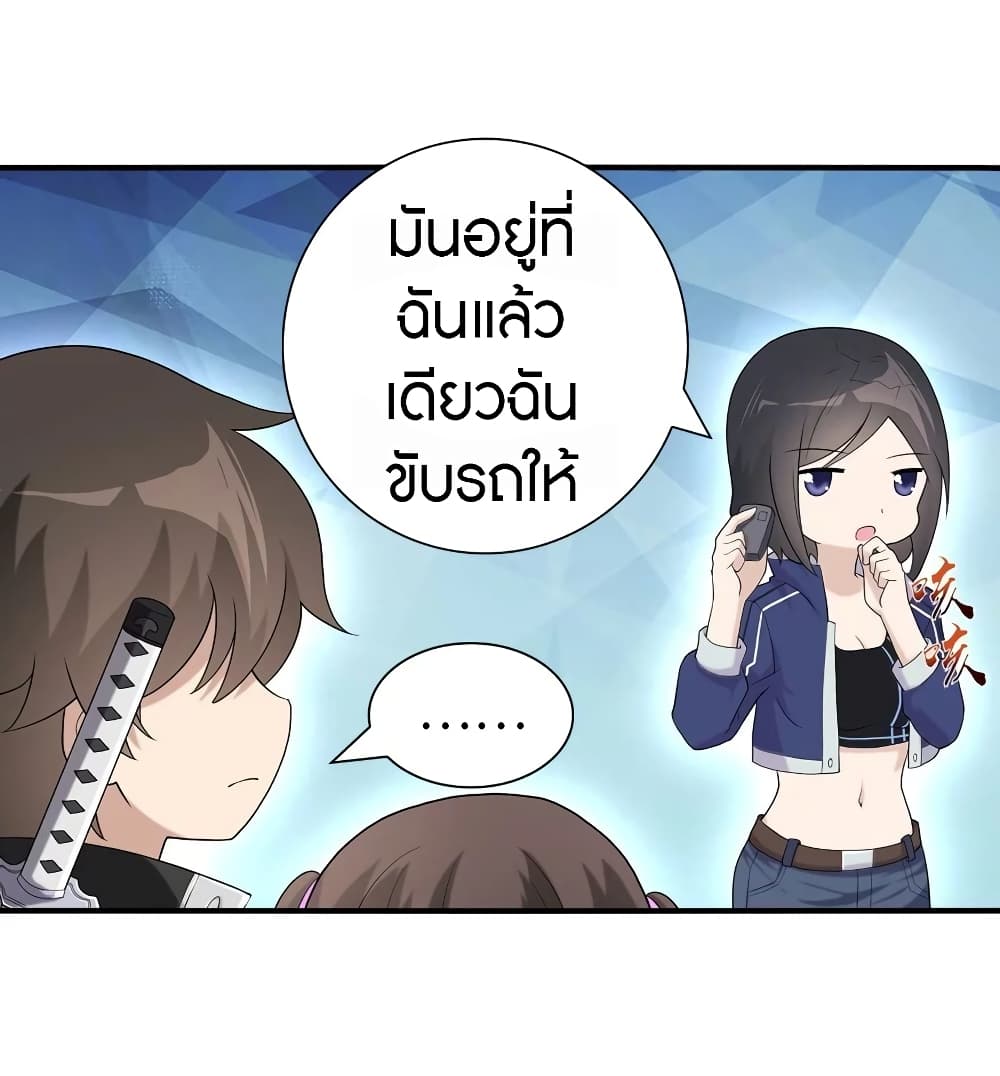 หน้า 35