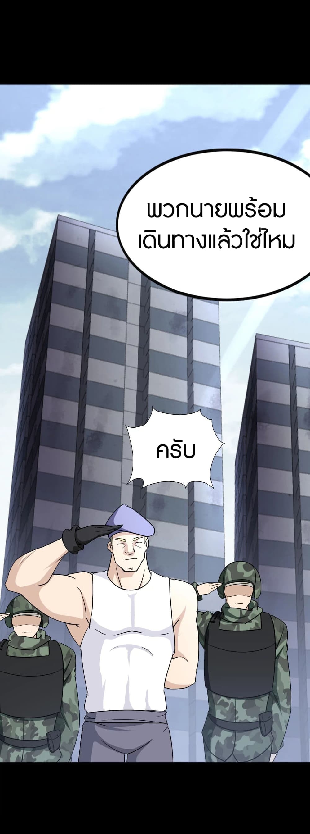 หน้า 35