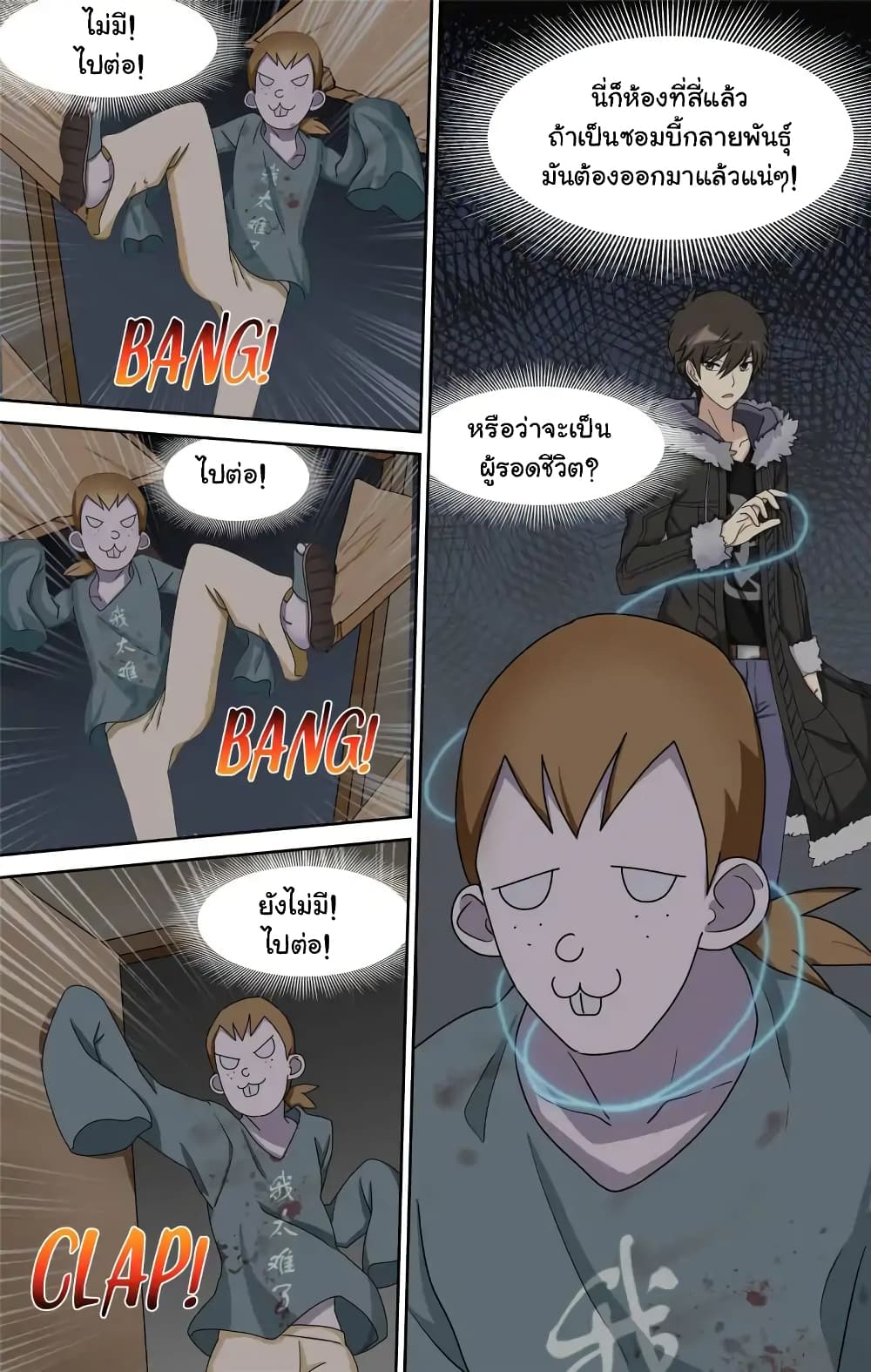 หน้า 4