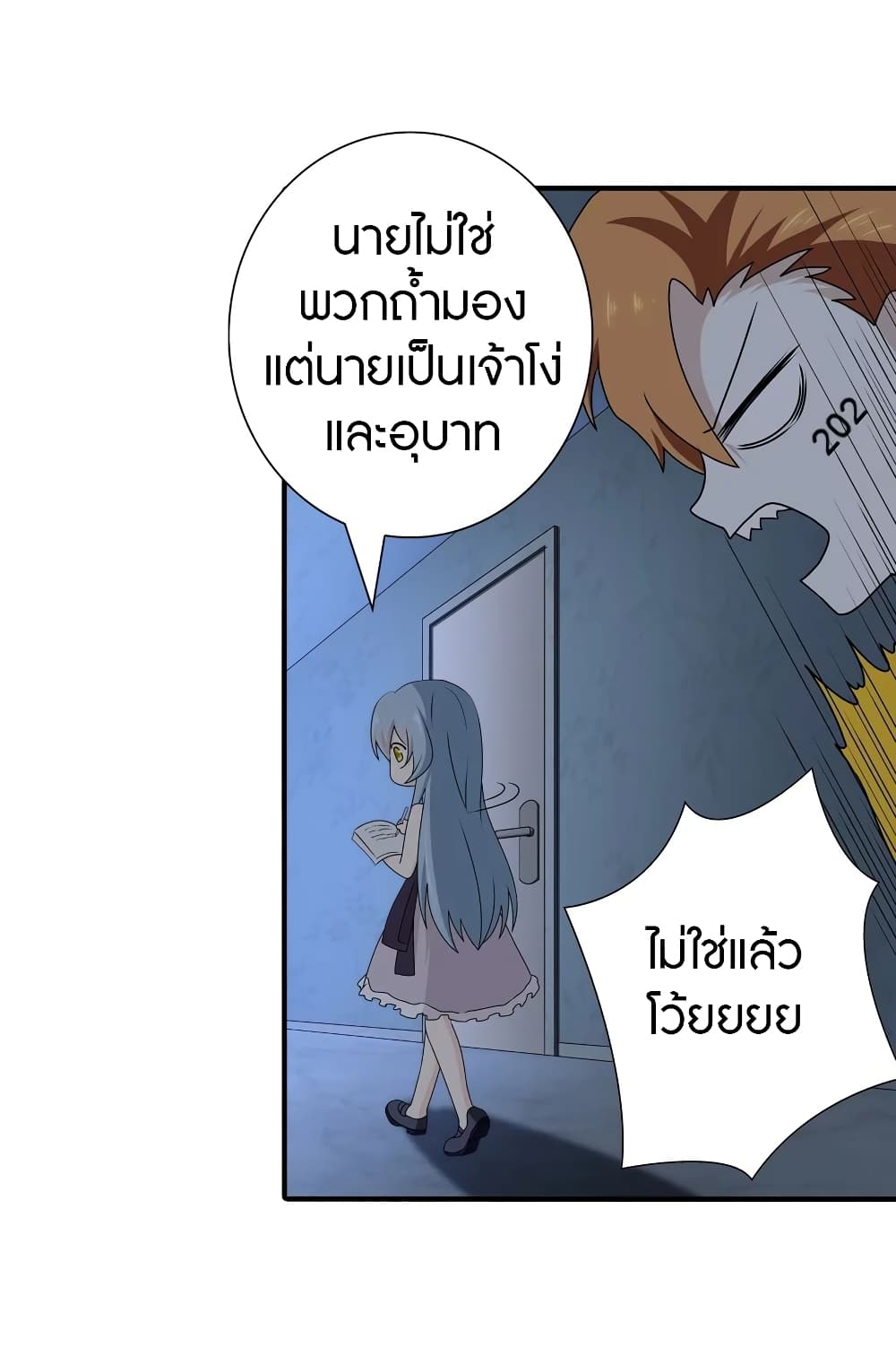 หน้า 35