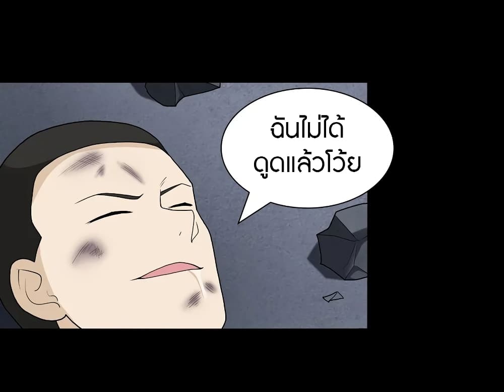 หน้า 35