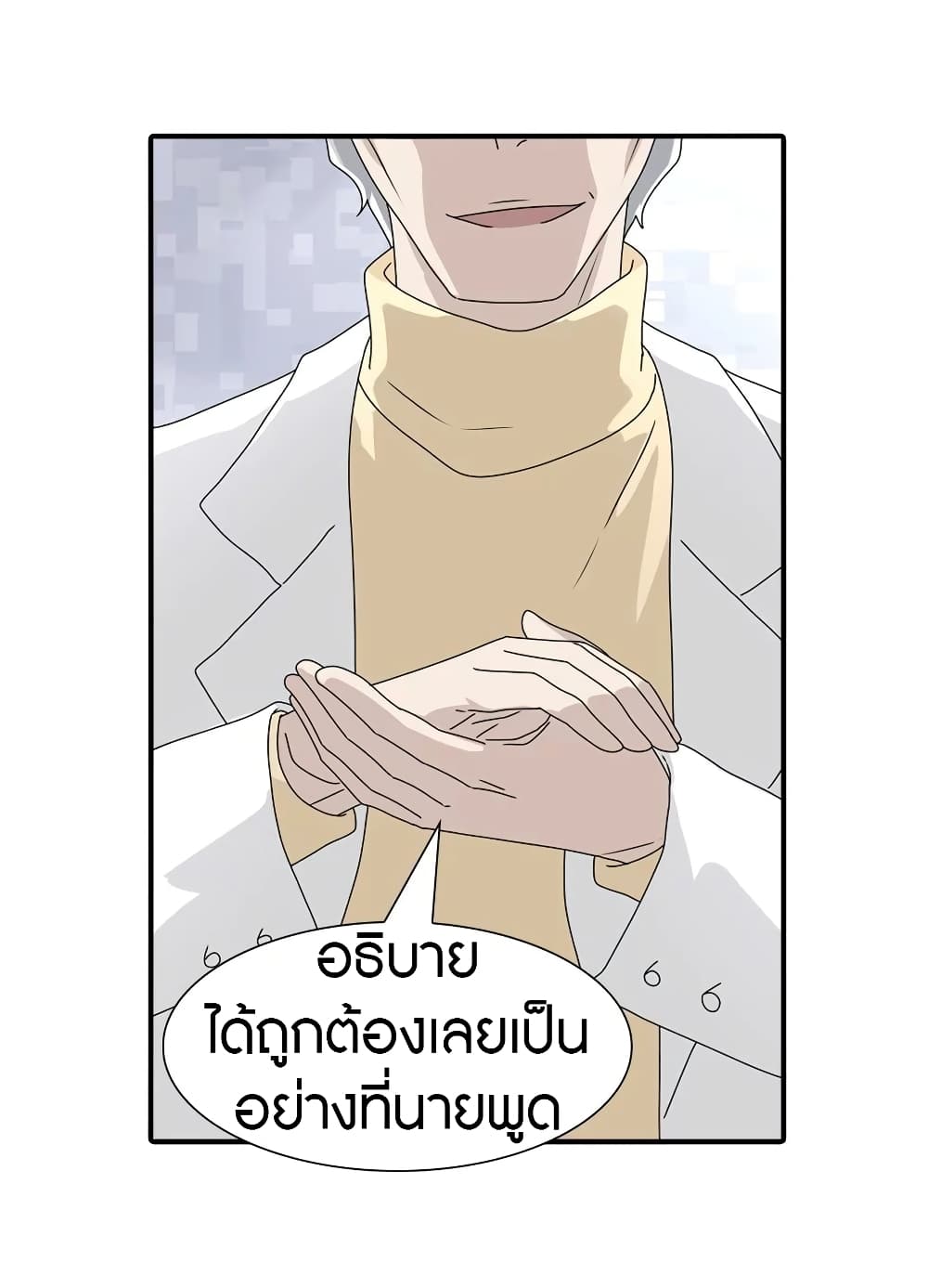 หน้า 36