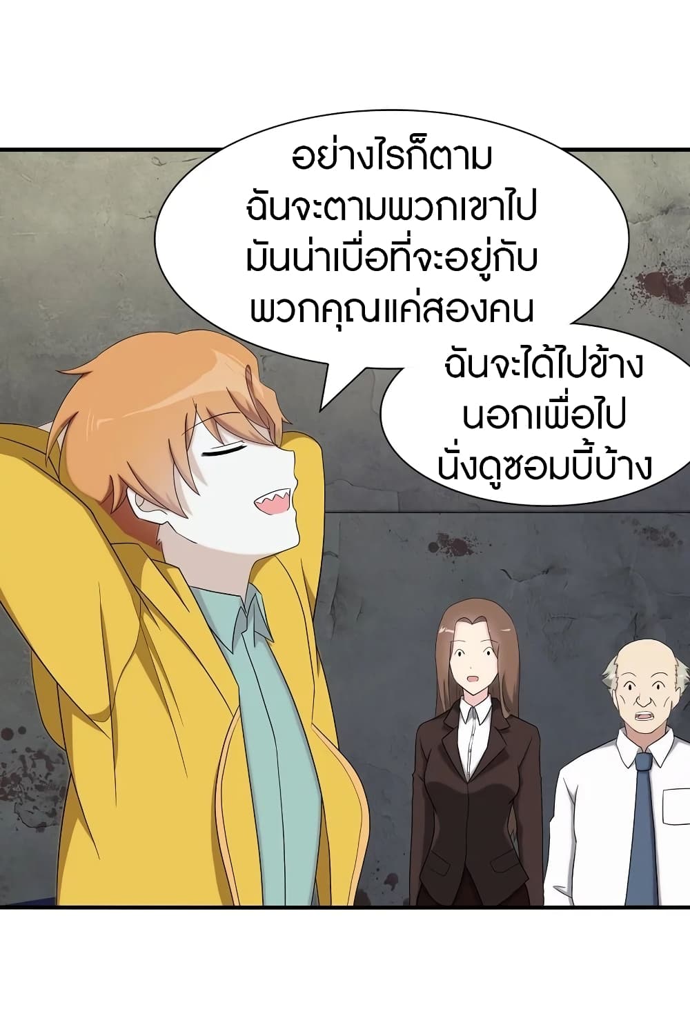 หน้า 36