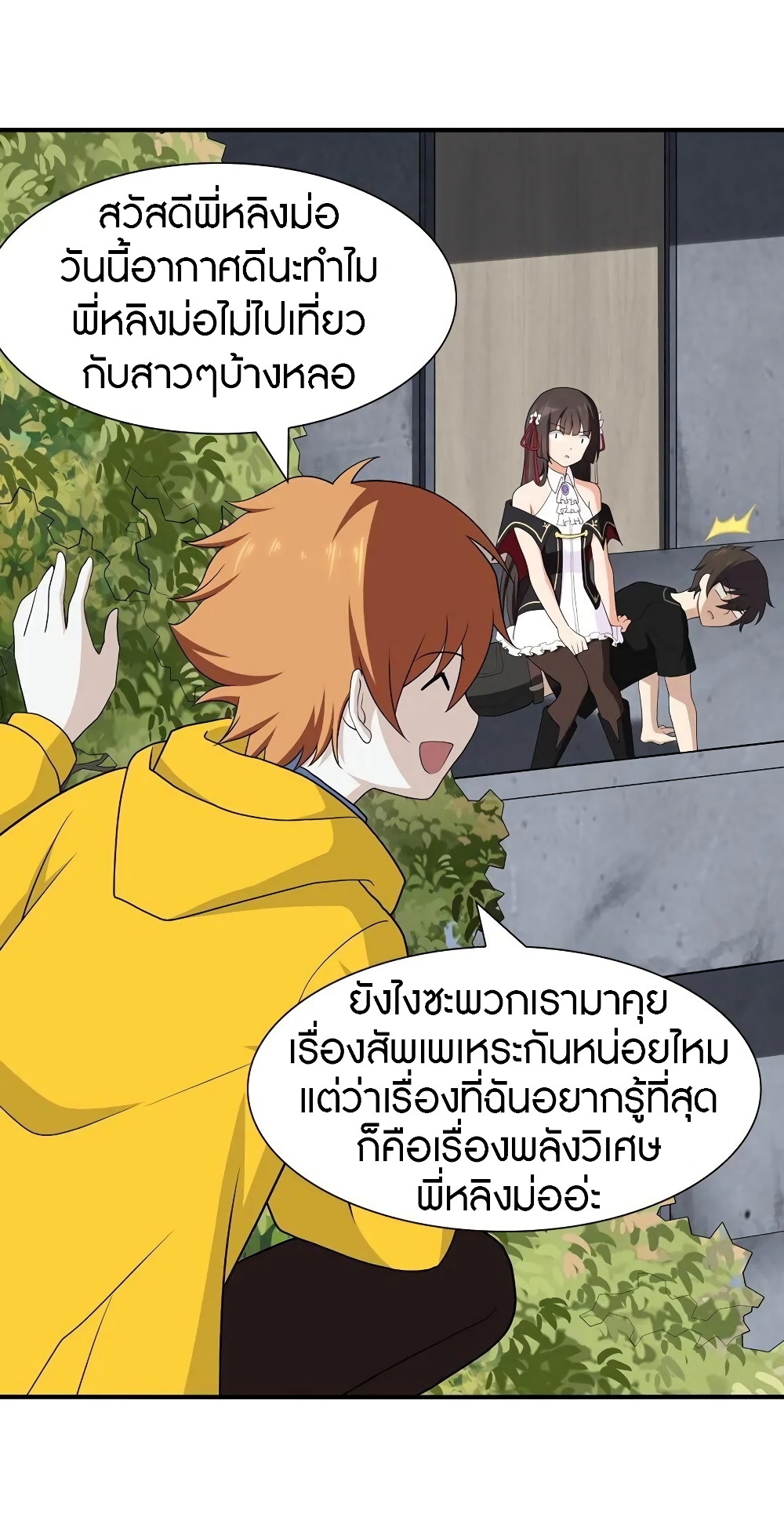 หน้า 36