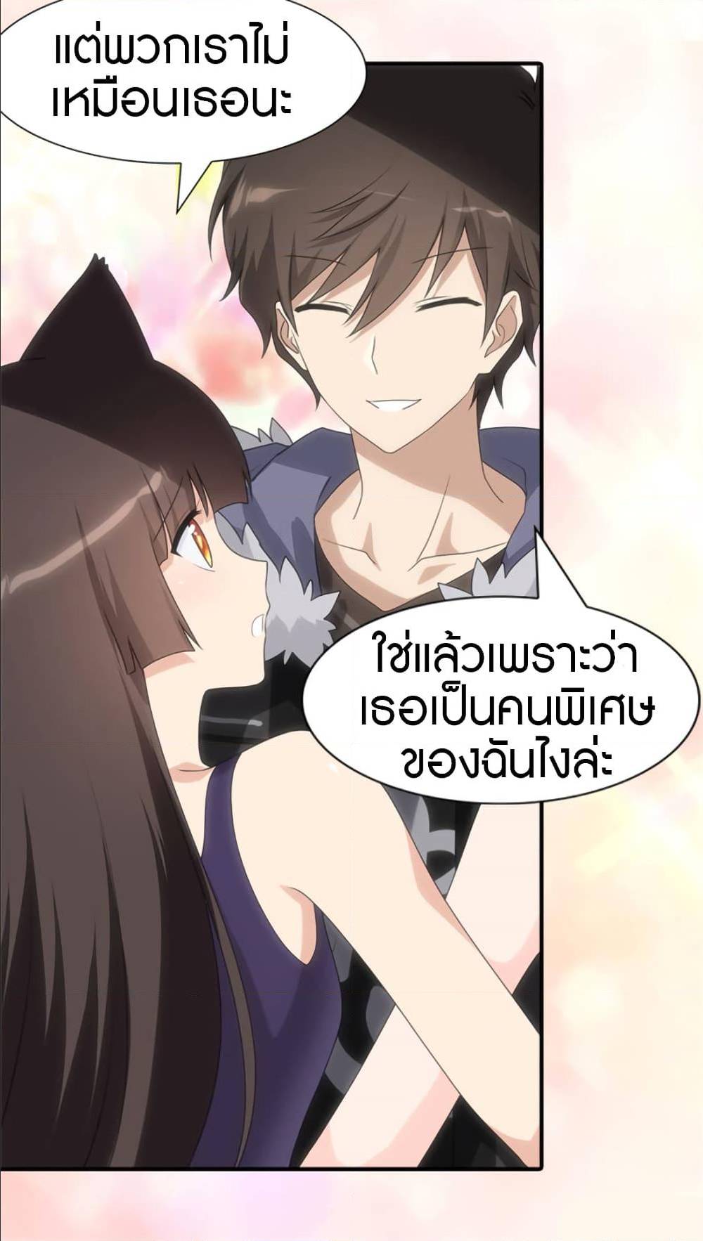หน้า 36