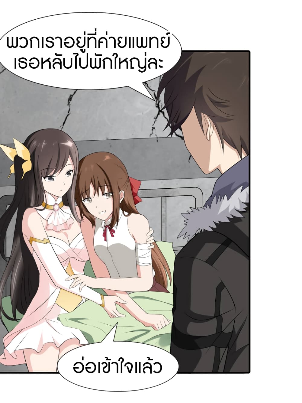 หน้า 36
