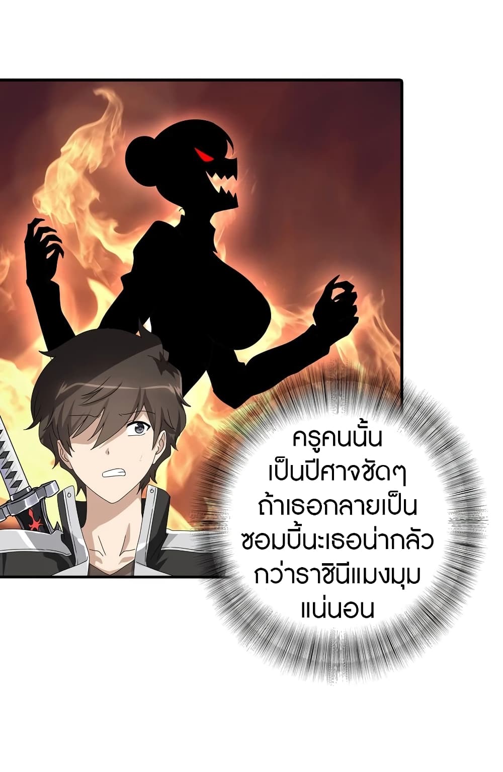 หน้า 36