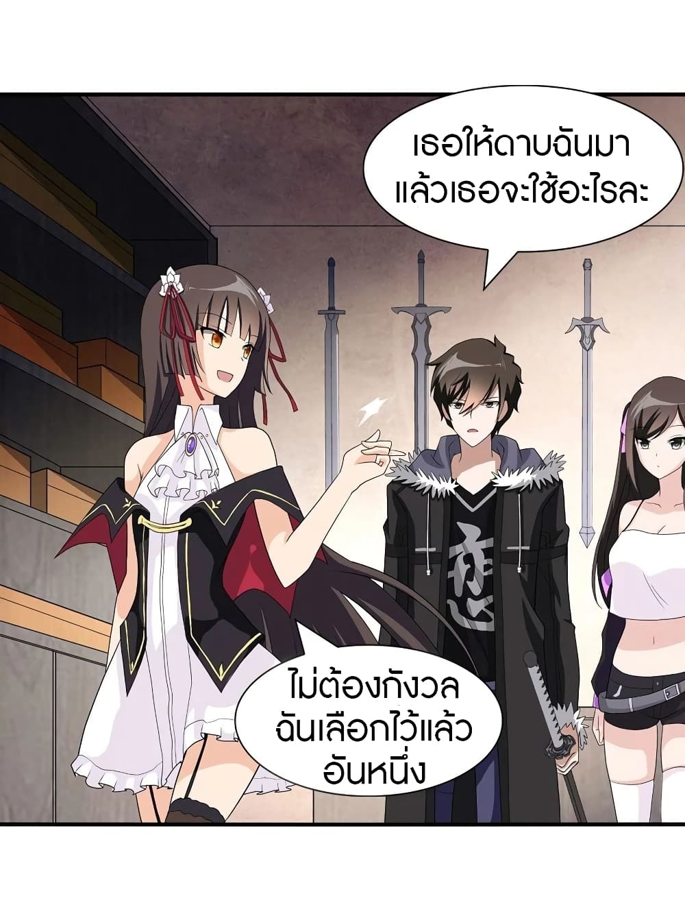 หน้า 36