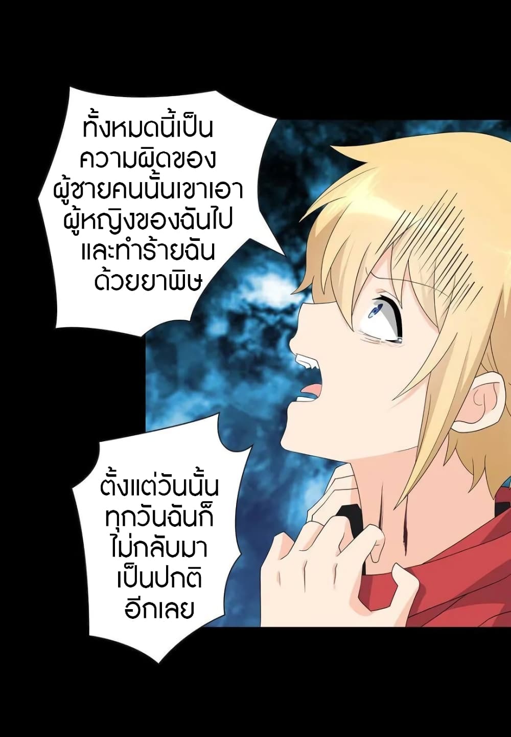 หน้า 36