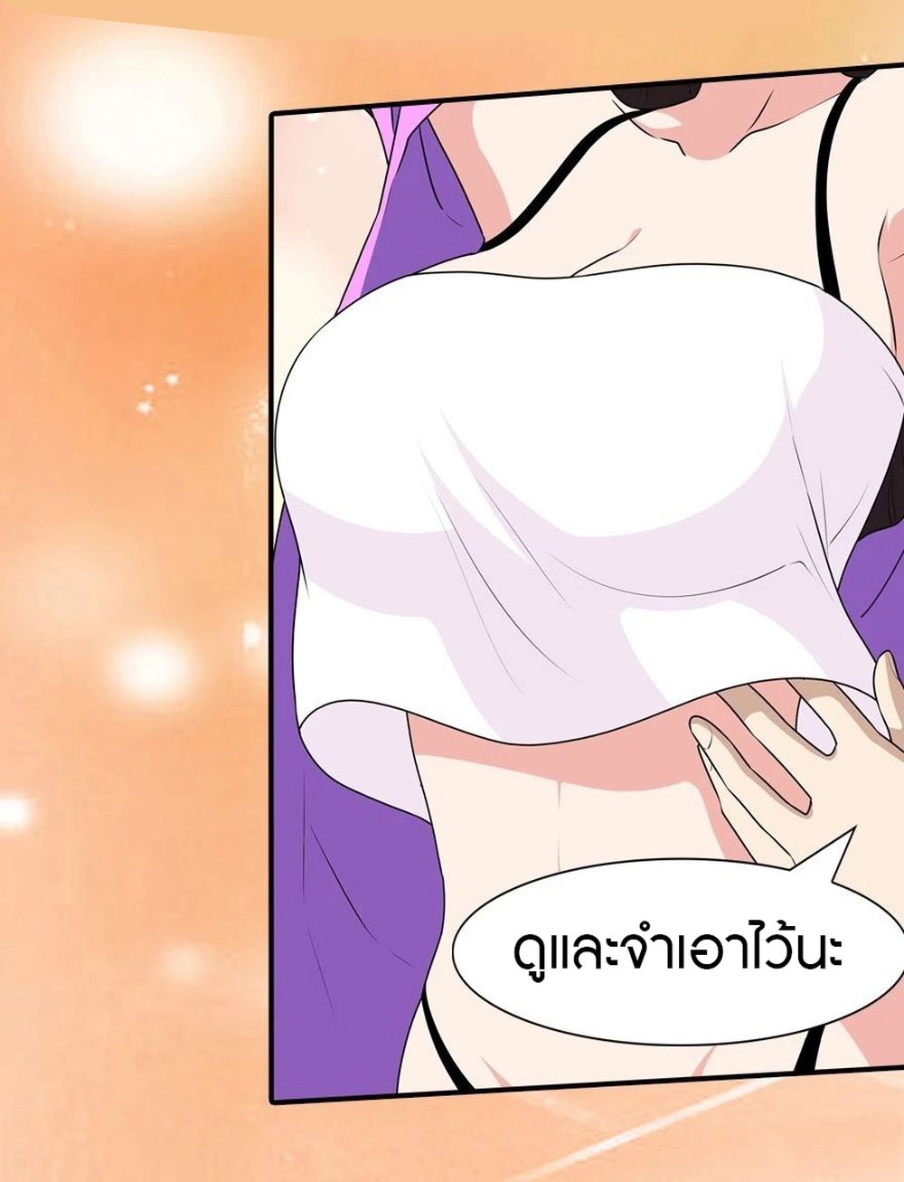 หน้า 36