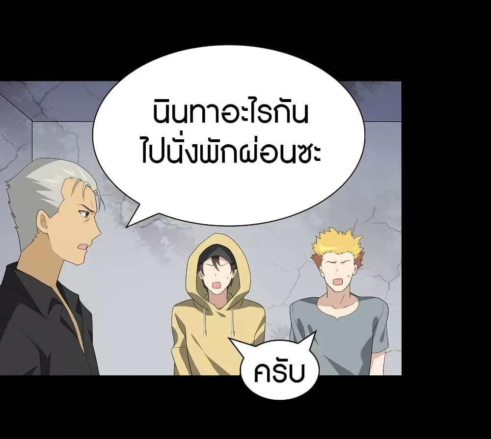 หน้า 36