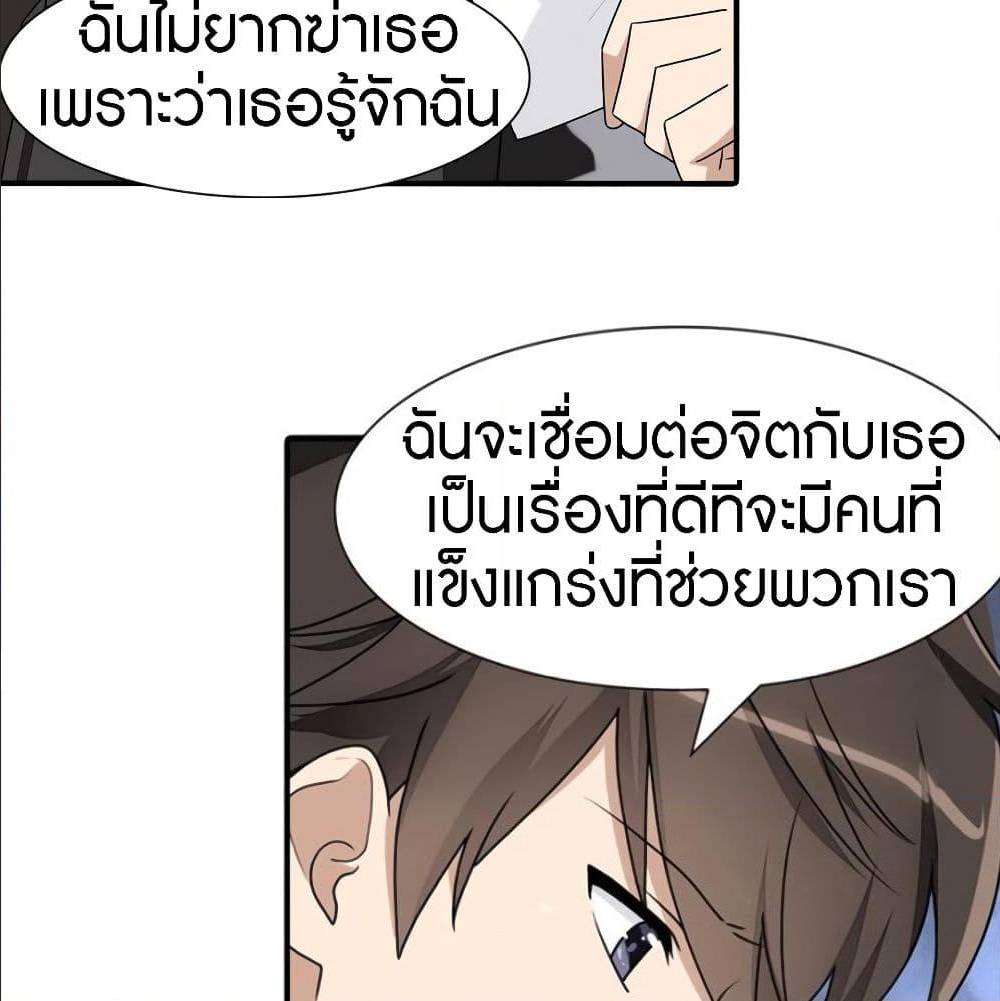 หน้า 36