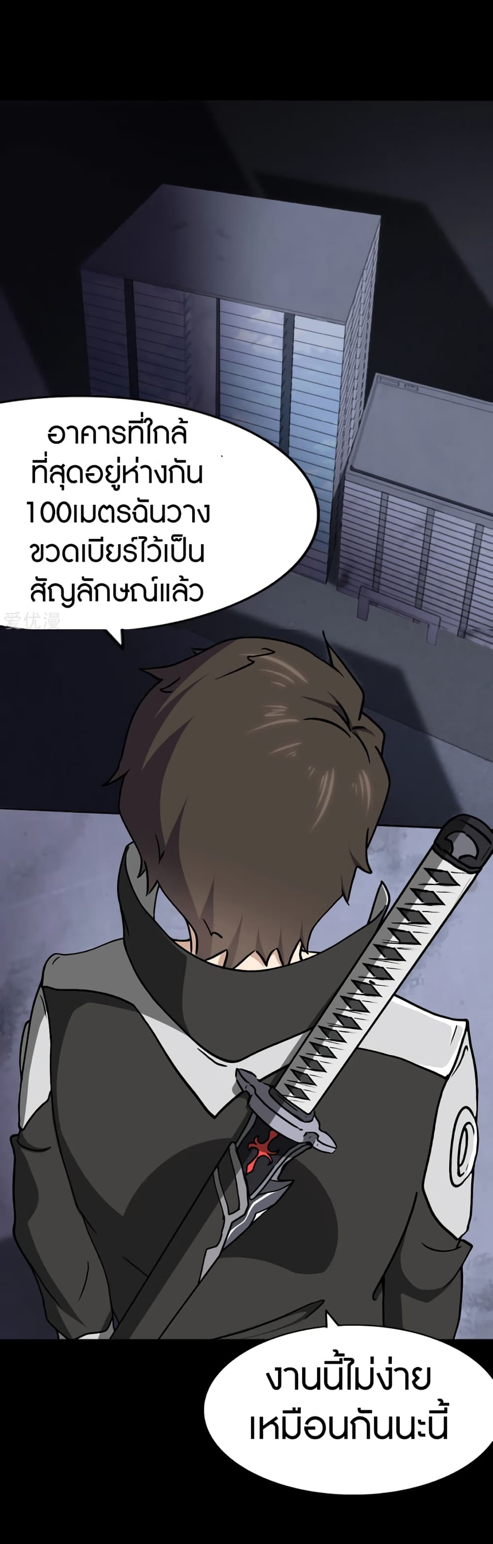 หน้า 36