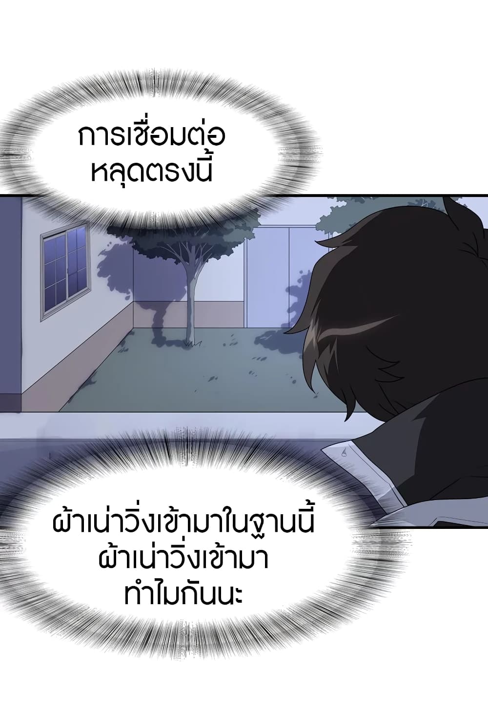 หน้า 36