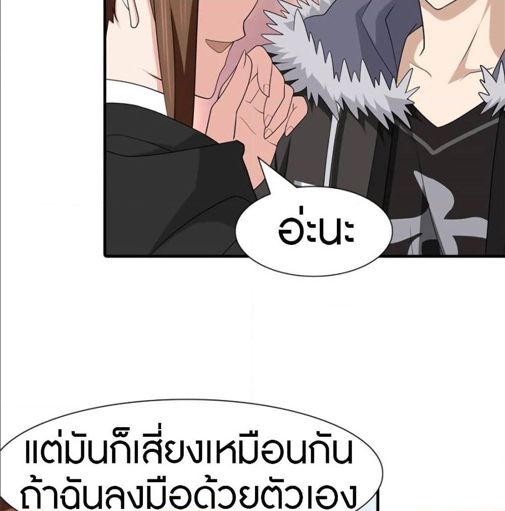 หน้า 36
