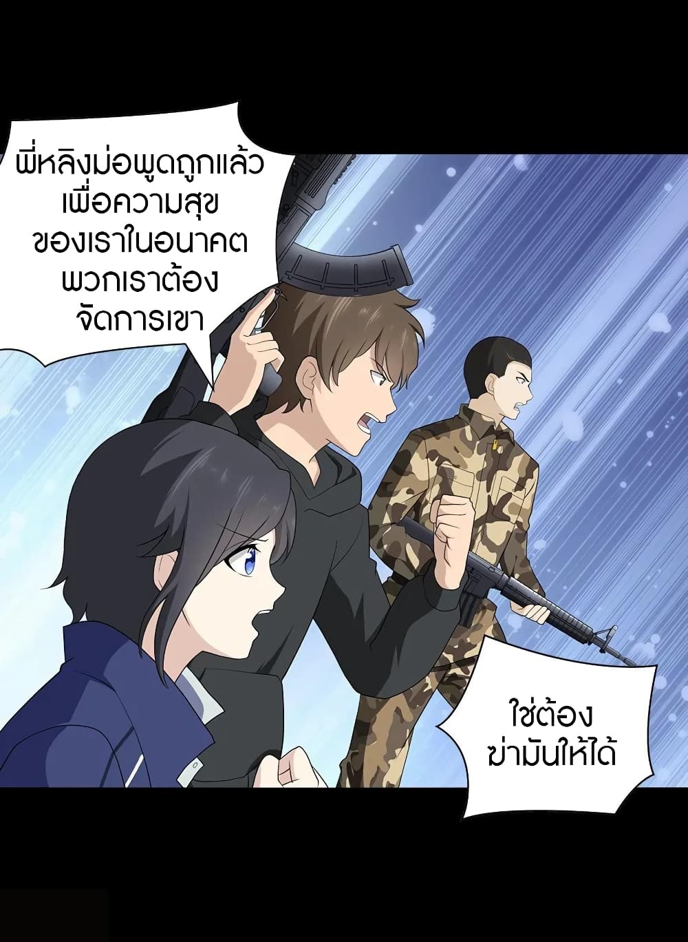 หน้า 36