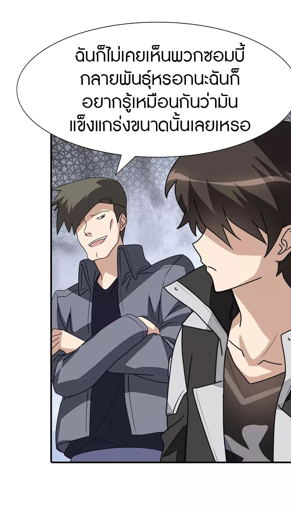 หน้า 36