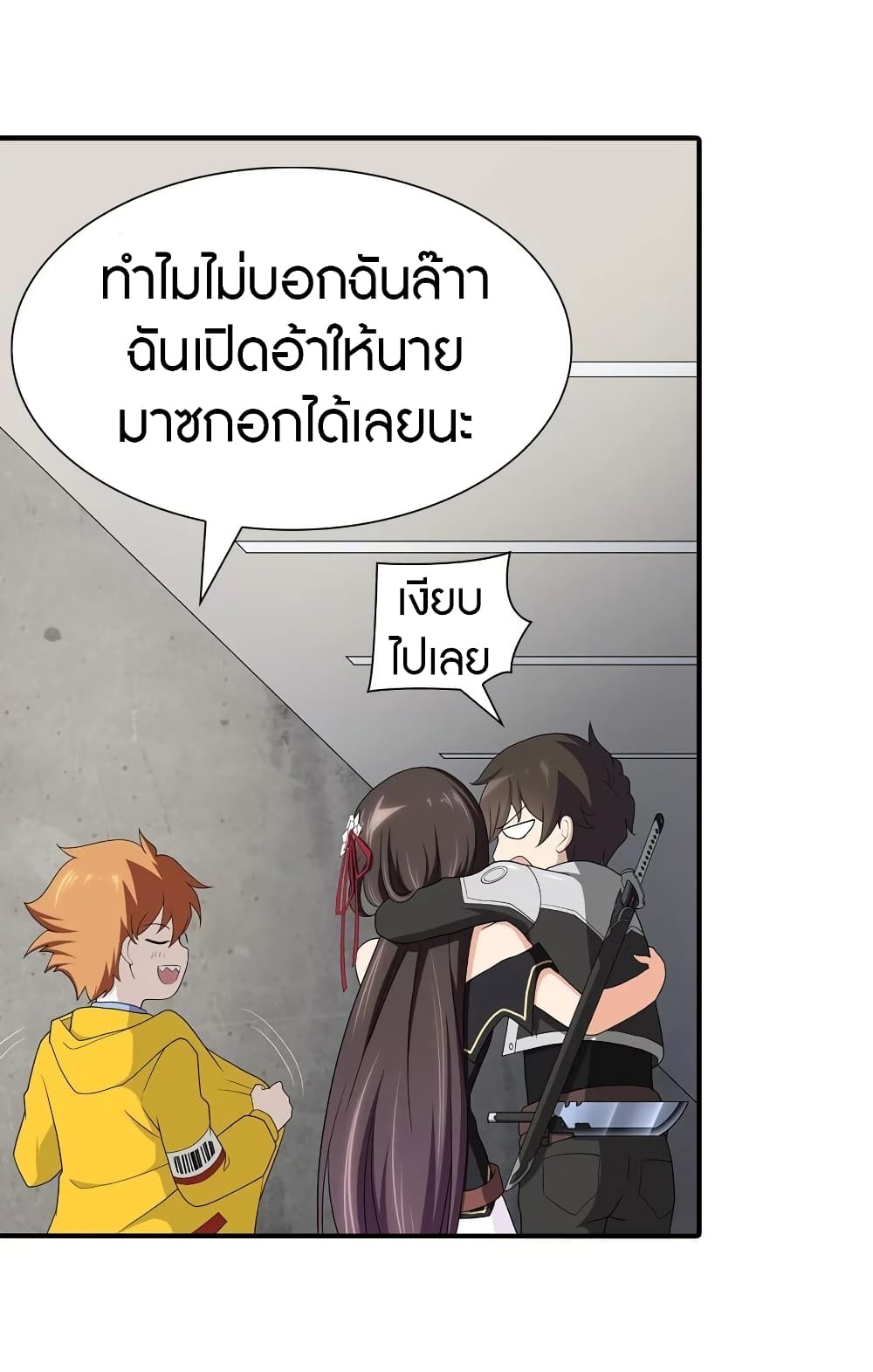 หน้า 37