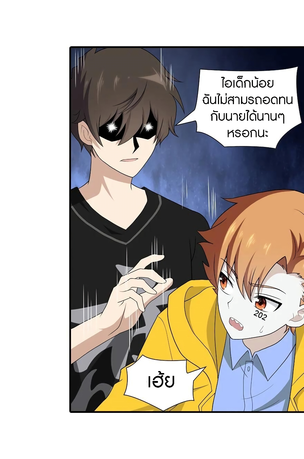 หน้า 37