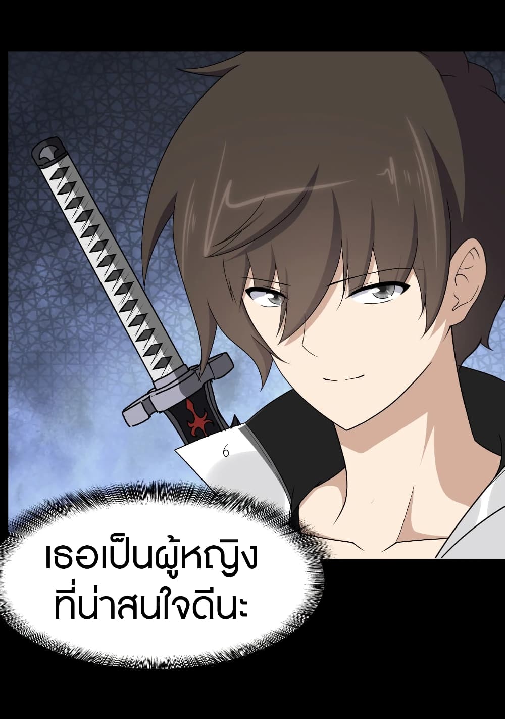 หน้า 37