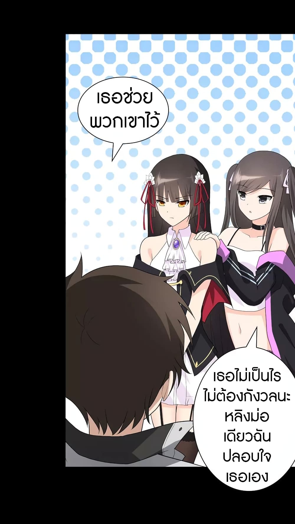 หน้า 37