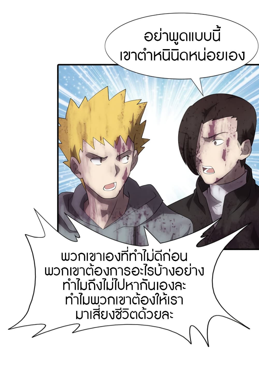 หน้า 37