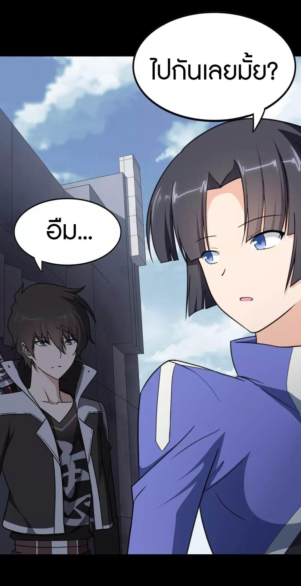 หน้า 37