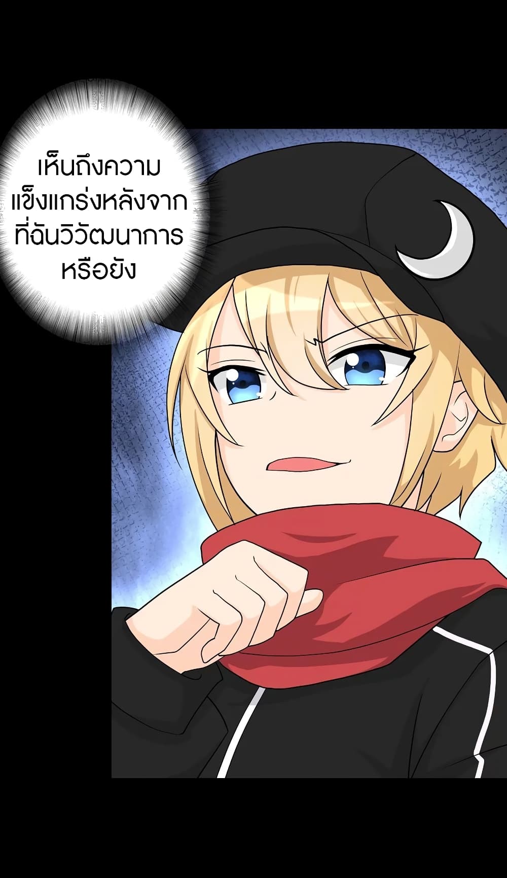 หน้า 37