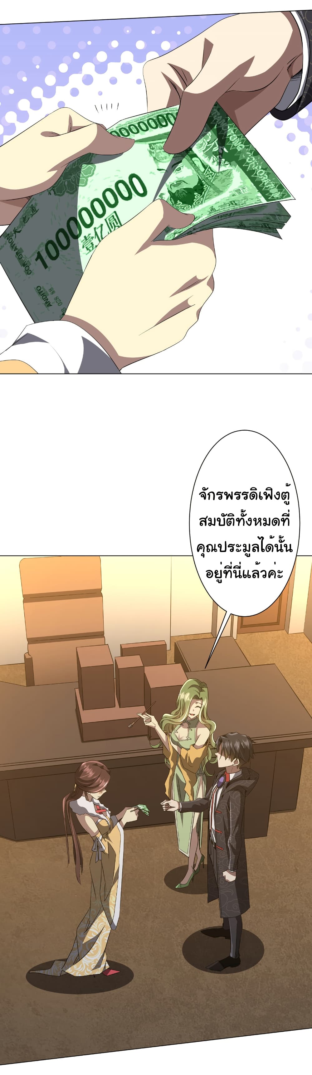 หน้า 37