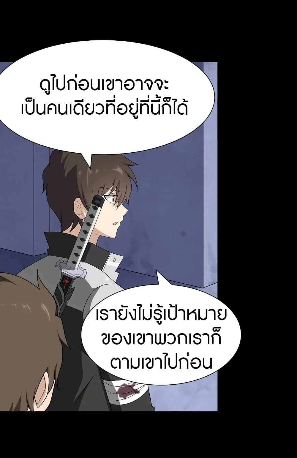 หน้า 37