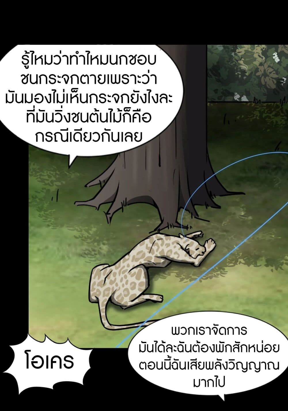 หน้า 37
