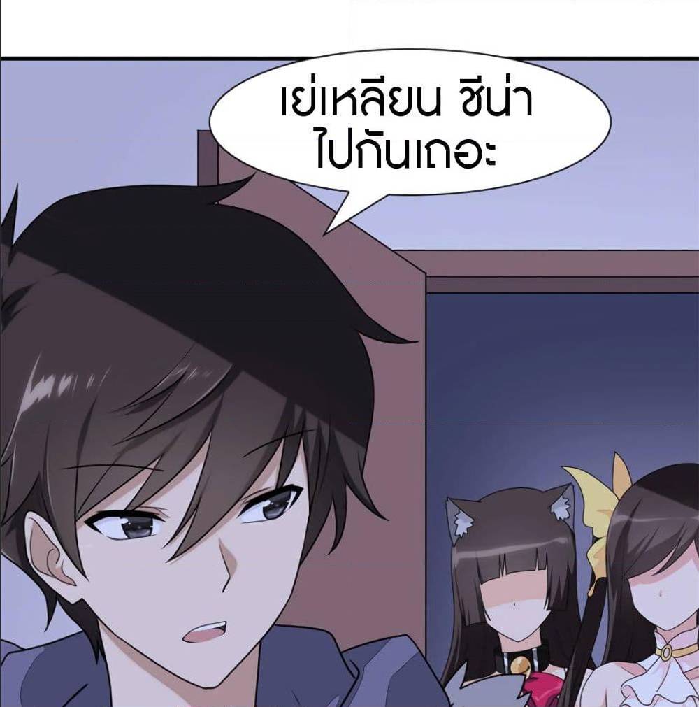 หน้า 37