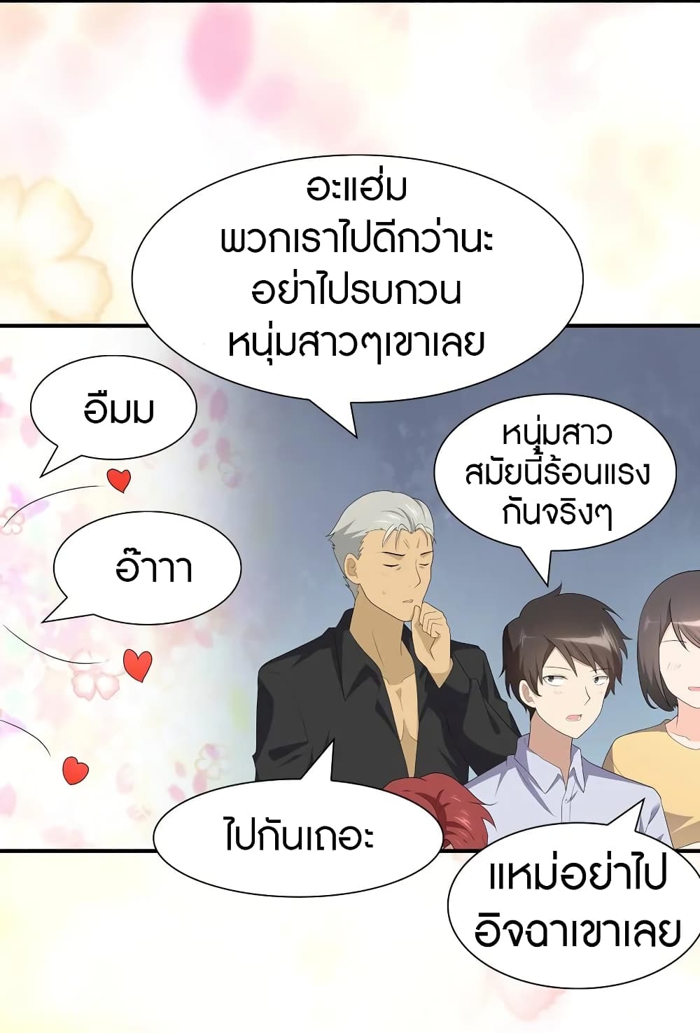 หน้า 37