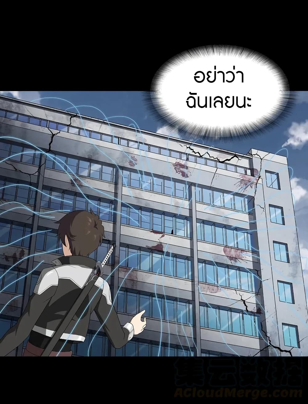 หน้า 37