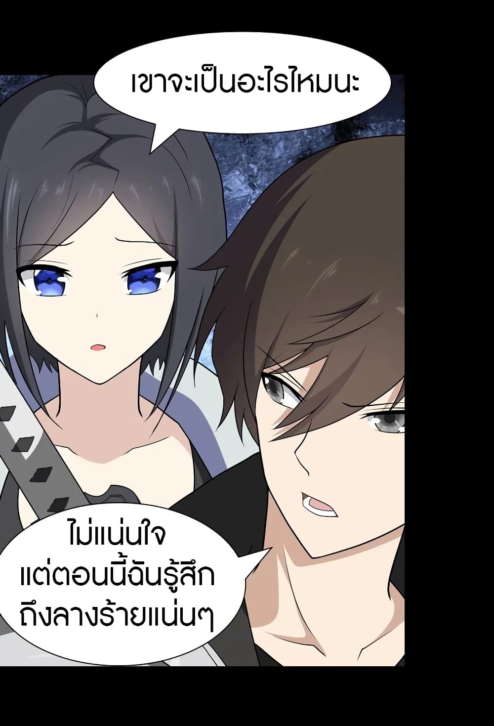 หน้า 37