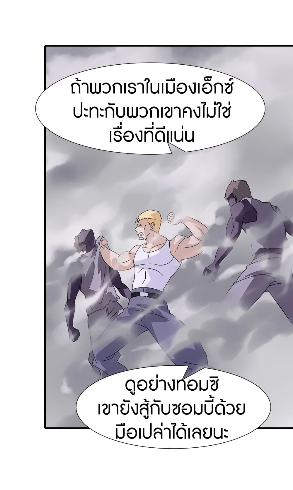 หน้า 37