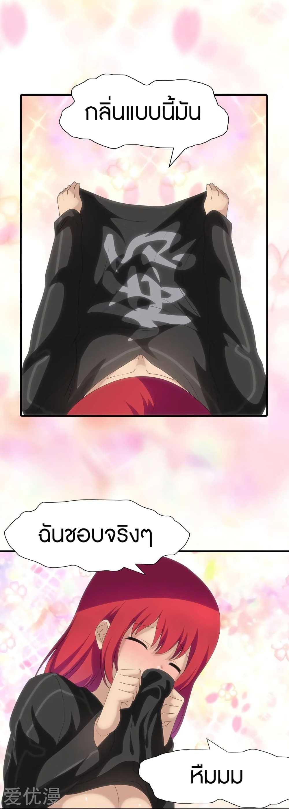 หน้า 37