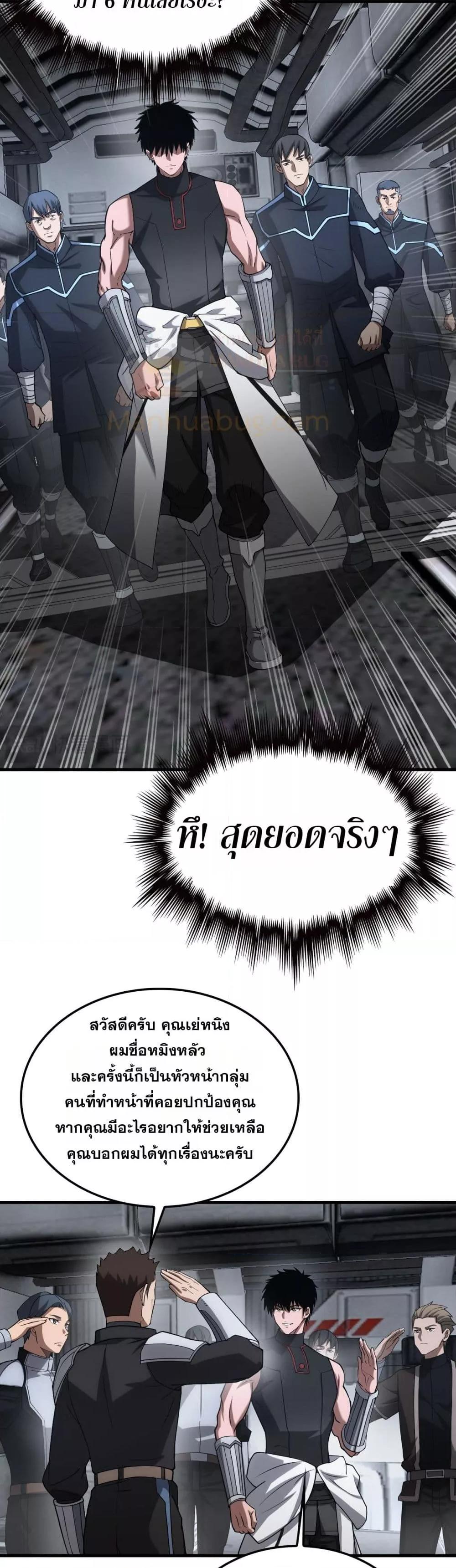 หน้า 37