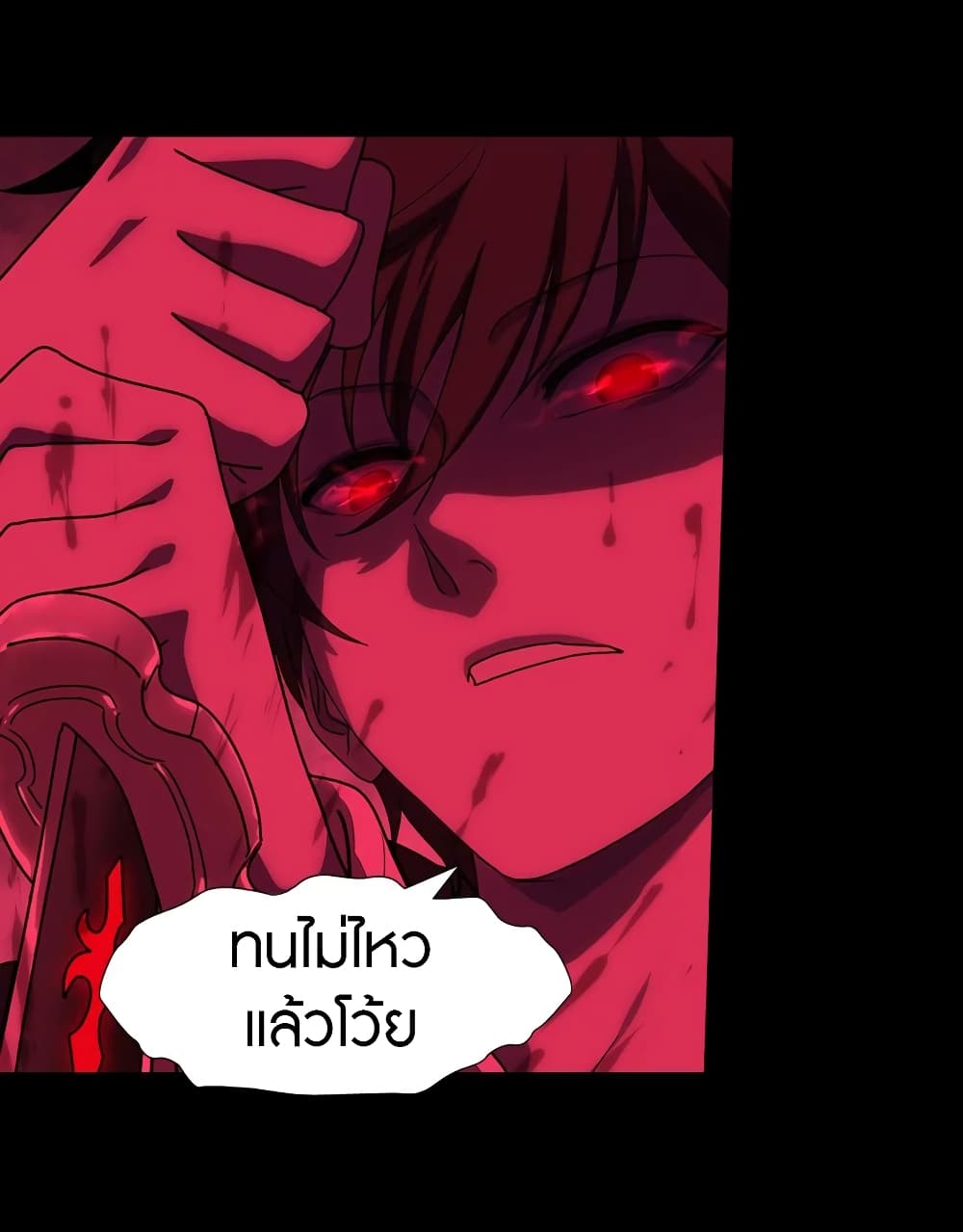 หน้า 37