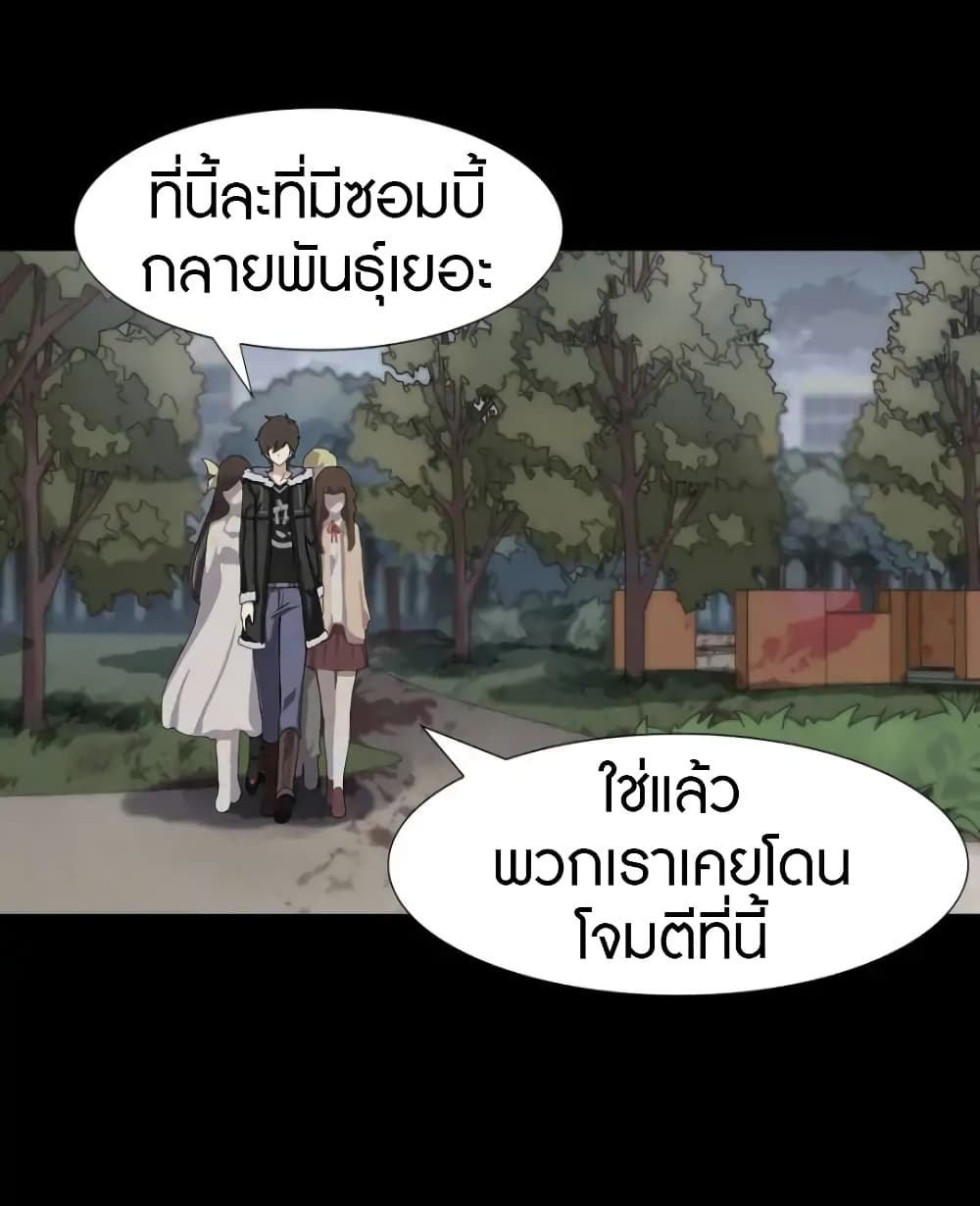 หน้า 37