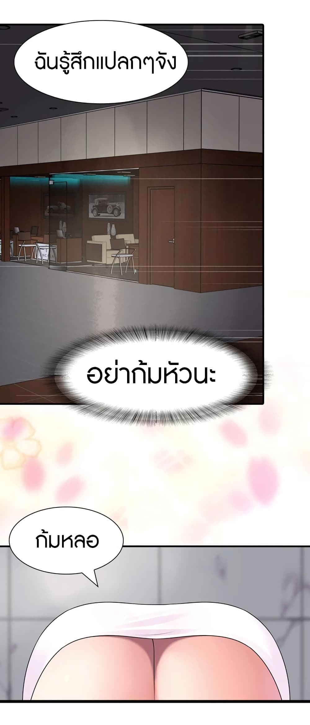 หน้า 37