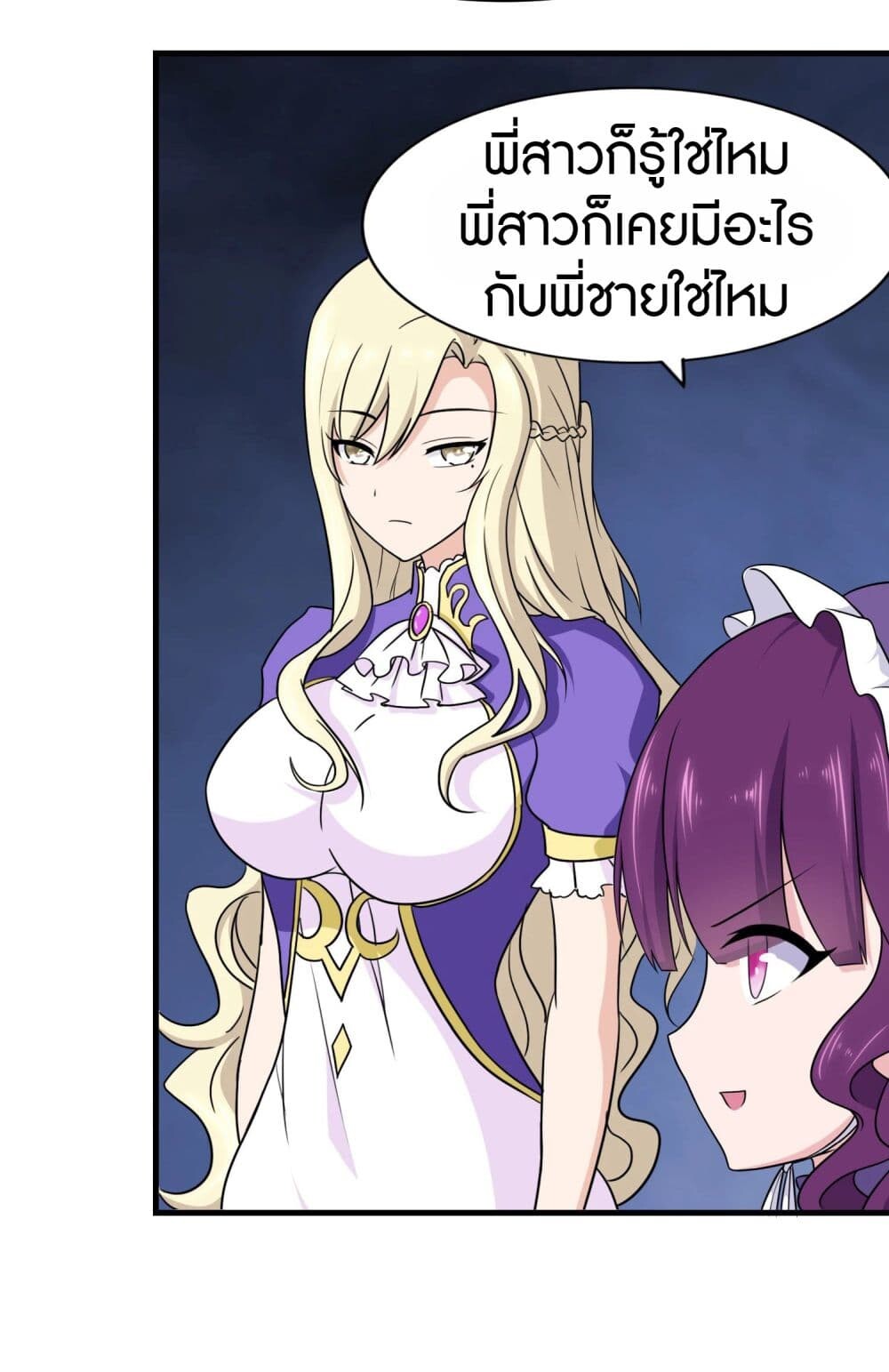 หน้า 37