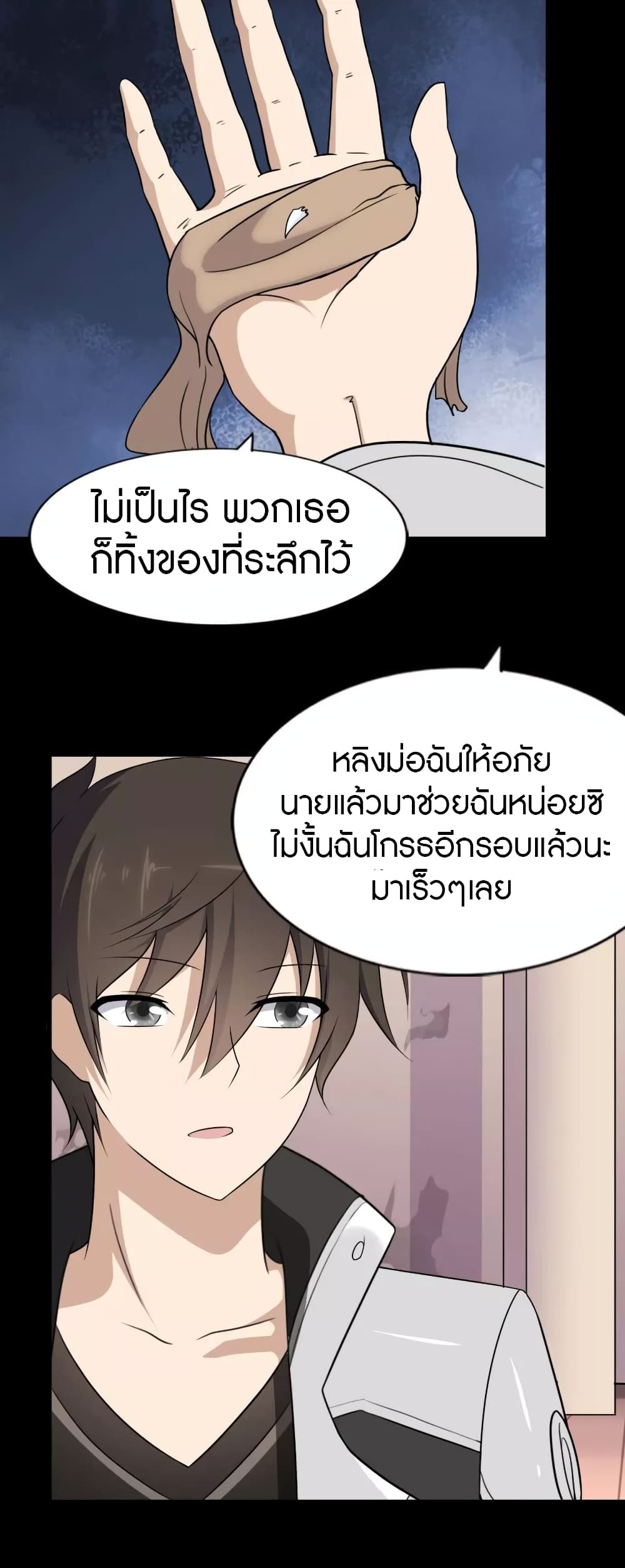 หน้า 37