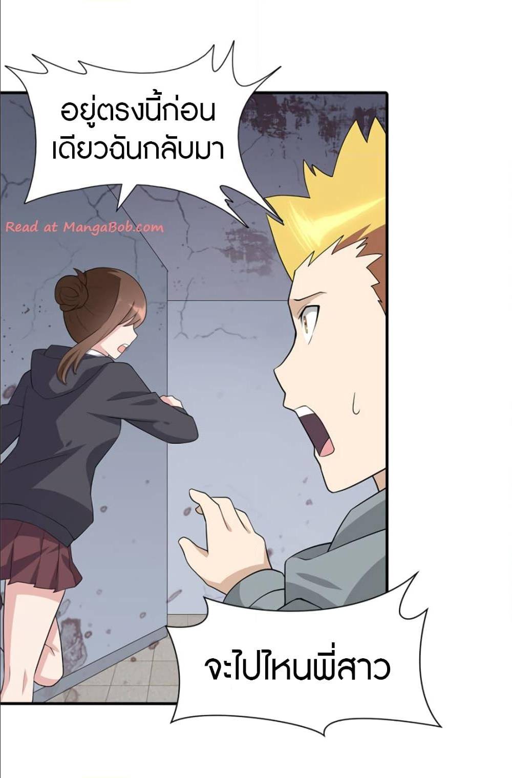 หน้า 37