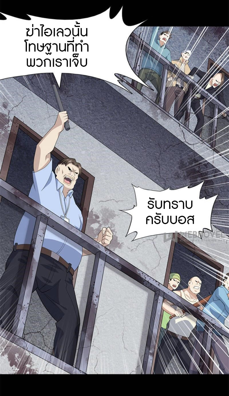 หน้า 37