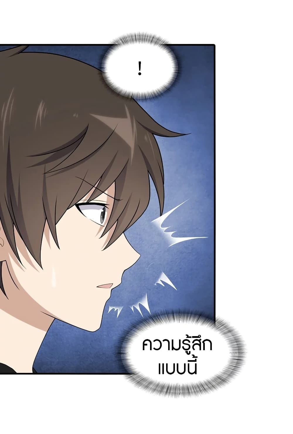 หน้า 37