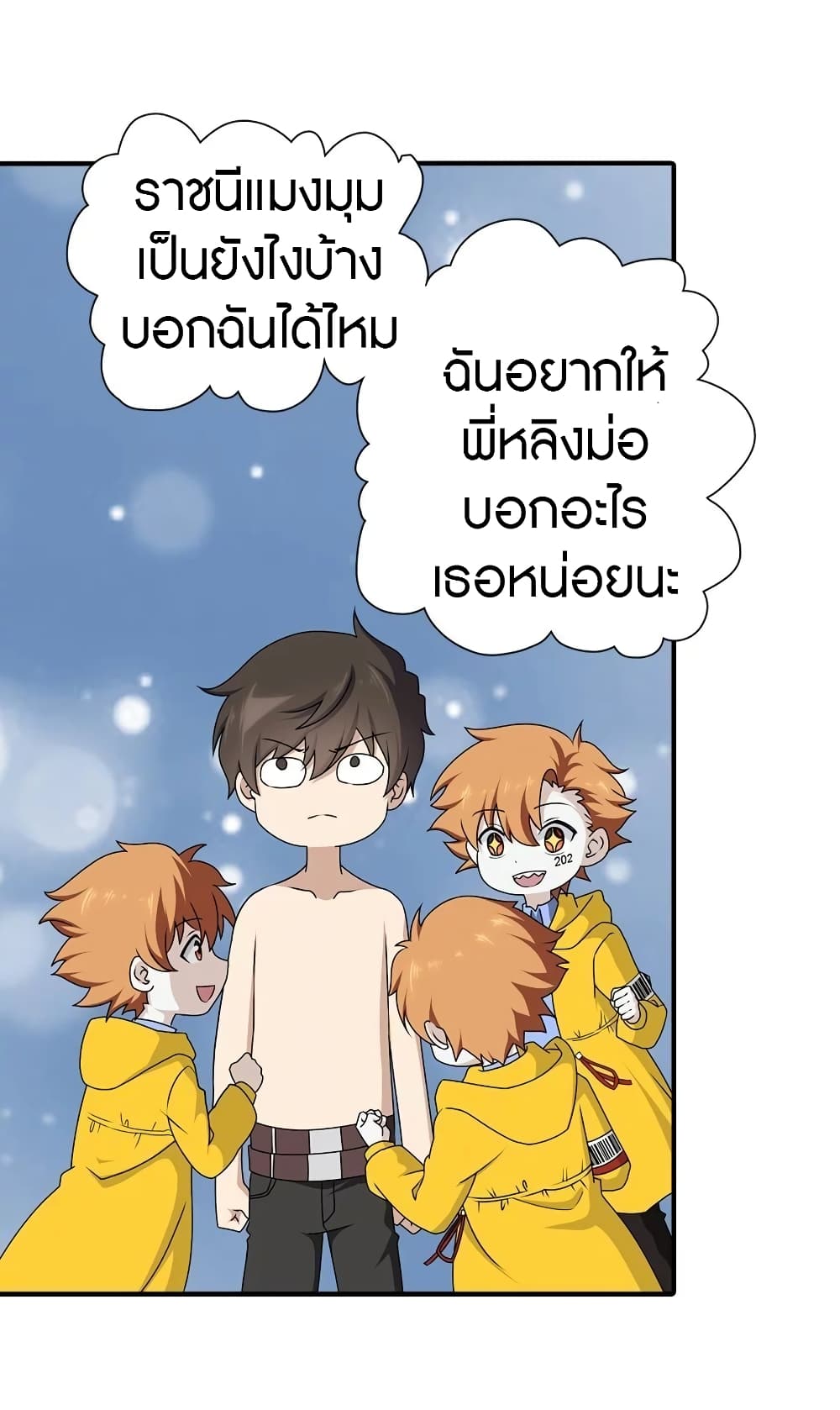 หน้า 37