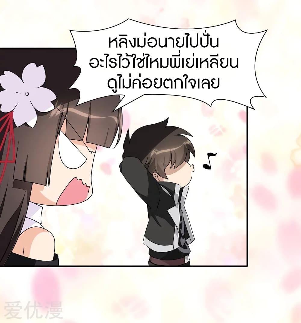 หน้า 37