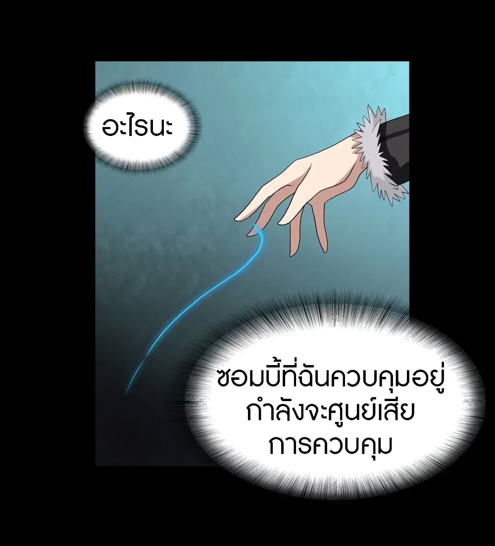 หน้า 37